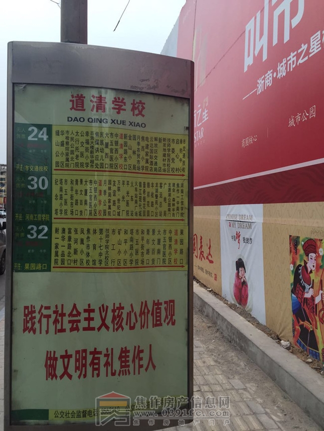 523083717322826329_副本.jpg