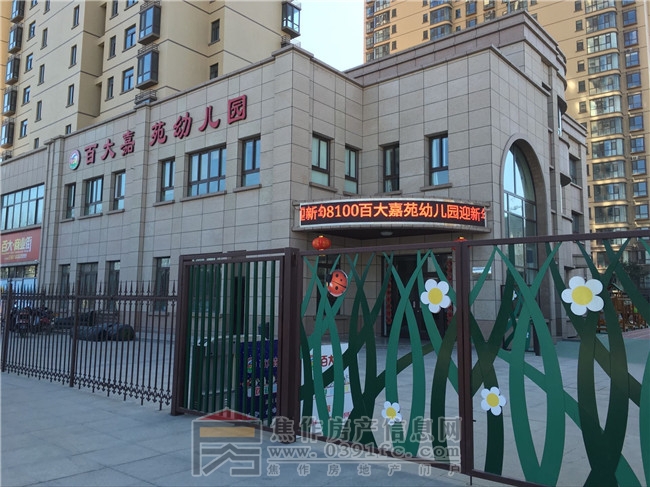 QQ图片20170302150723.jpg