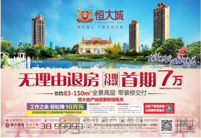 QQ截图20170816102401.jpg