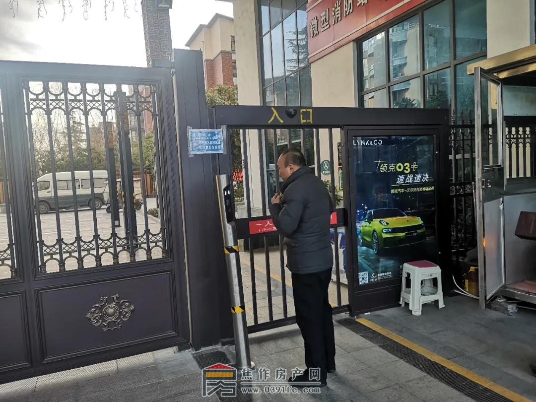 微信图片_20210311112245.jpg