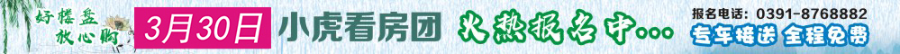 3月30日首页中间600x90.jpg