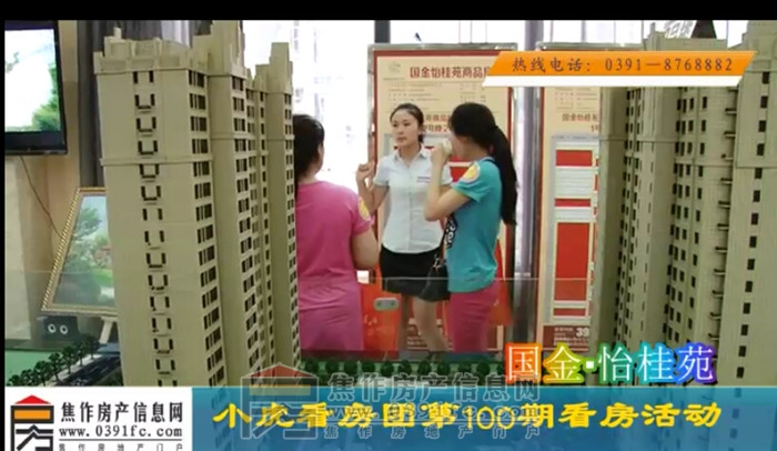QQ截图20150609083902.jpg