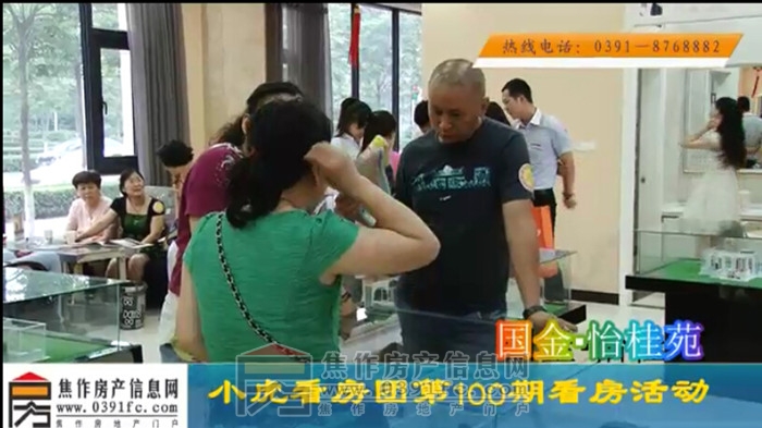 QQ截图20150609083802.jpg