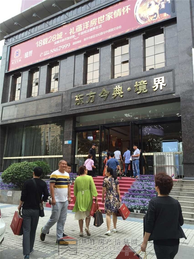 QQ图片20150920090449.jpg
