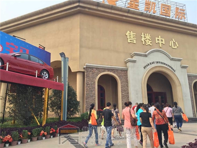 QQ图片20150920090029.jpg