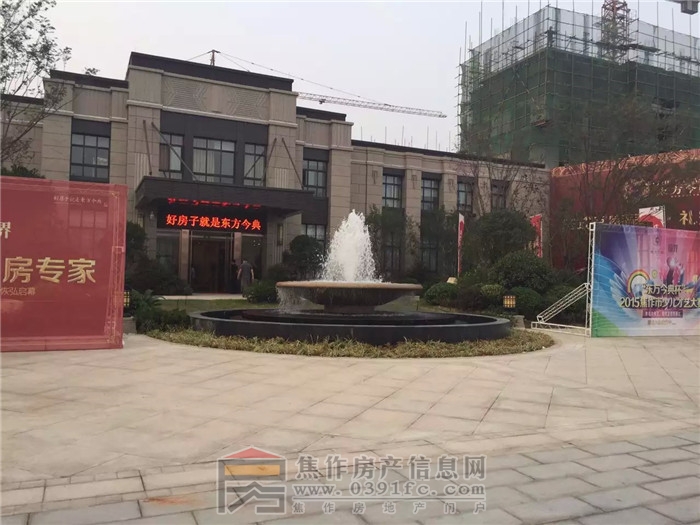 东方今典项目新售楼中心第一次完美呈现在网友眼前