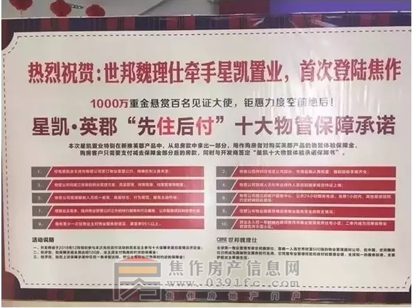搜狗截图20161009095148.jpg