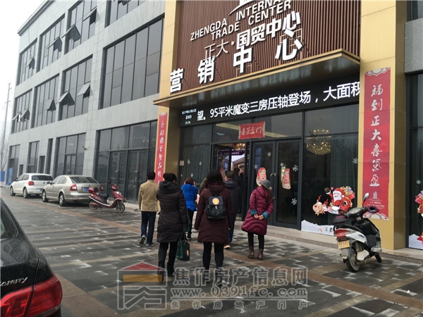 QQ图片20170102084507.jpg