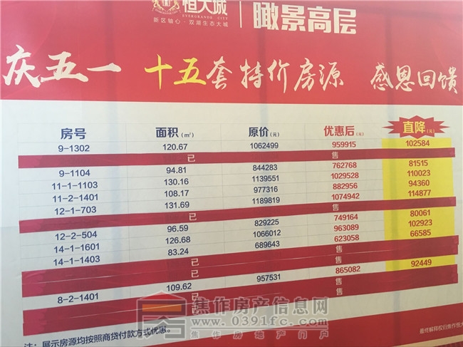 QQ图片20170430102556.jpg