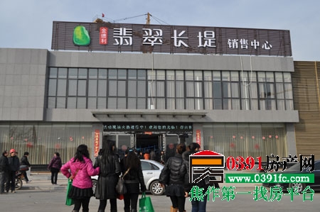 20130303163152961.jpg