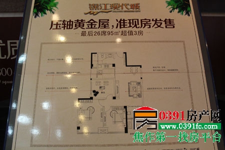 20121028104839222.jpg