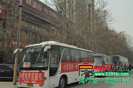 20130310093949351.jpg