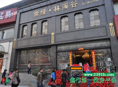 20130303164549267.jpg