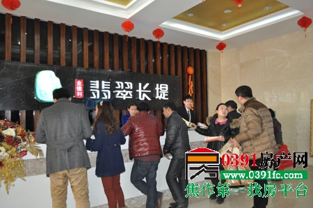 20130303163520128.jpg