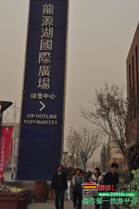 20130310094745962.jpg