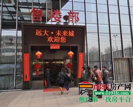 20130303163725609.jpg