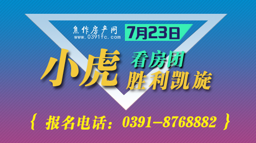 7.23jiaodiantu.jpg