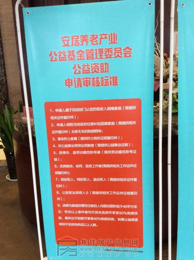 c2e7e0e0de5a0635853e7267b3e8217_副本.jpg