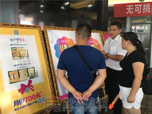 QQ图片20170806081401.jpg