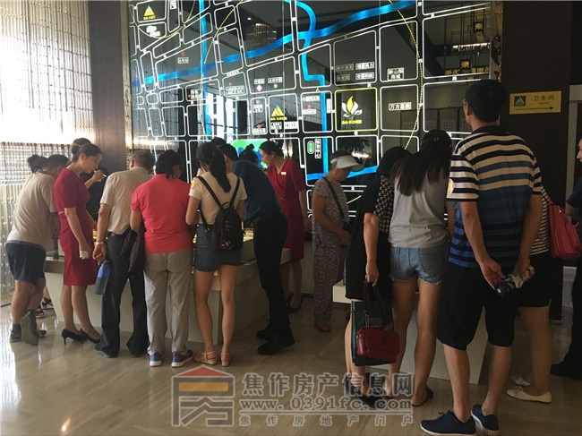 QQ图片20170806081653.jpg