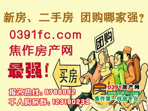 户口迁移证 必须本人去办理吗|焦作房产网|www