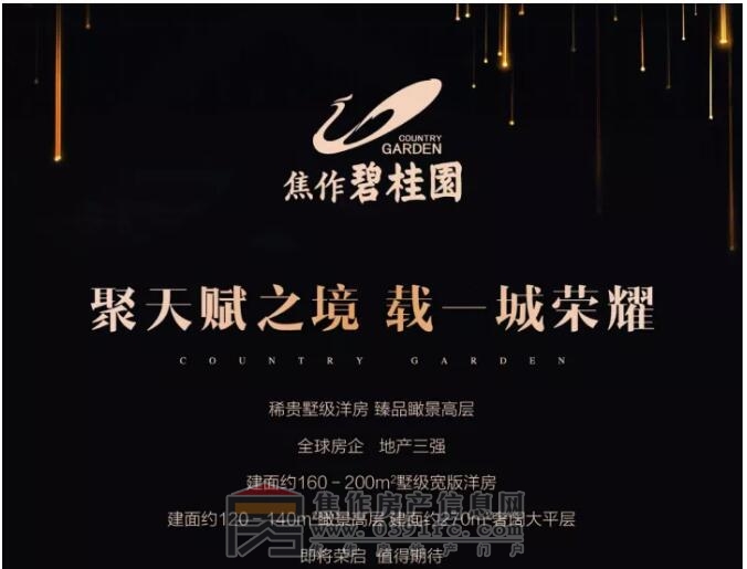 QQ截图20171110144831.jpg