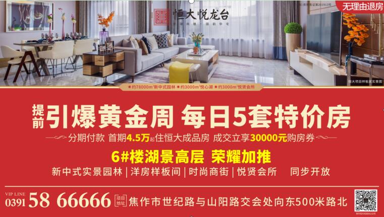 QQ截图20190419144340.jpg
