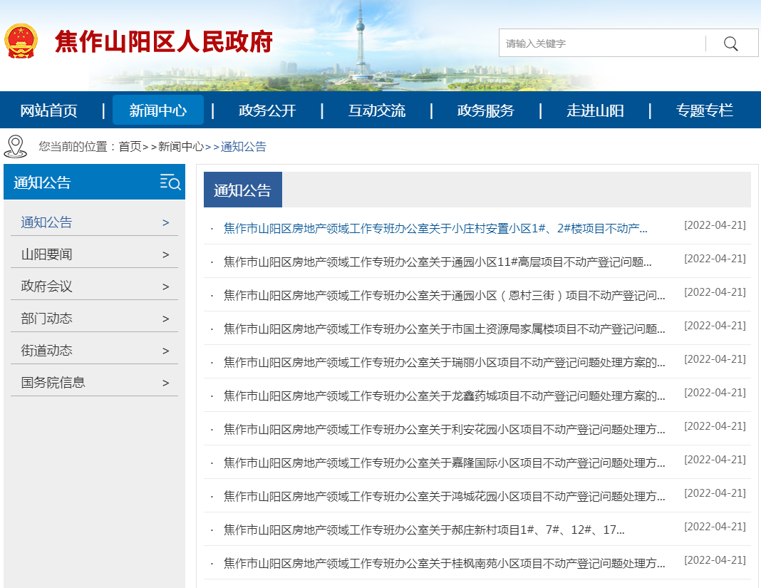 微信图片_20220529111336.png
