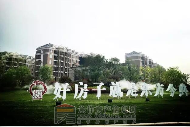 QQ截图20170419104944.jpg