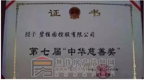 QQ截图20171211145922.jpg