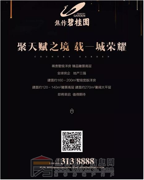 QQ截图20171211150211.jpg