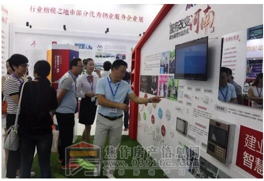 QQ截图20171012100808.jpg
