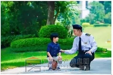 QQ截图20171102103140.jpg