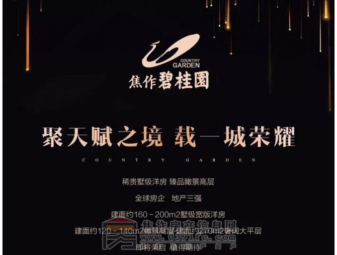 QQ截图20171102103158.jpg