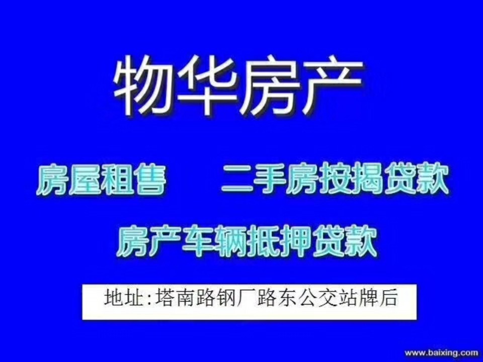 锦祥花园 万达附近 中间层，3室2厅 126㎡