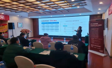 天津融创购房落户说明会