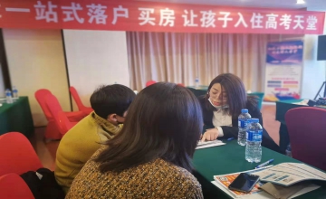 天津万科运河文化村成交