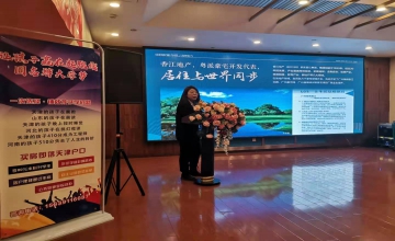 天津香江小镇高考落户说明会
