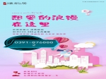 好房不惧“素颜”璞韵居清水样板间即将亮相
