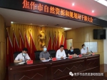 刘晓军任焦作市自然资源和规划局党组书记、局长