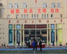 焦作学区房值不值得买