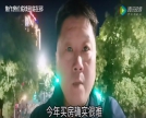 焦作房价底线到底在哪