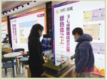 金德利·新都汇双气公寓 低总价低首付受关注