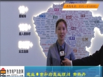 2018 母亲节·“魅力置业顾问” 建业·世和府 黄丹丹
