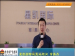 2018 母亲节 “魅力置业顾问” 星凯国际 常英杰