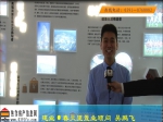 2018 母亲节·“魅力置业顾问” 建业·春天里 吴鹏飞