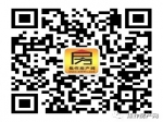 【小虎说房】告诉你在焦作买房买哪个楼盘，买准现房还是买......