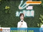 2018 母亲节·“魅力置业顾问”碧桂园 寿璐璐