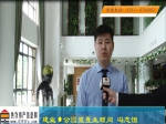 2018 母亲节·“魅力置业顾问” 建业·公园里 冯志恒