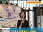 2018 母亲节·“魅力置业顾问”亿祥·亲亲里 刘真真